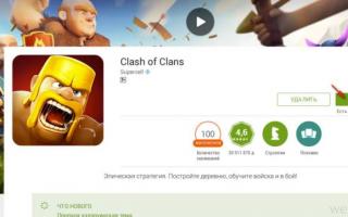 Как перенести, восстановить, создать второй аккаунт Clash Royale Как восстановить аккаунт игры clash clans