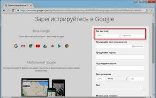 Гугл (Google) почта — вход (регистрация) Почта гугл создать ящик